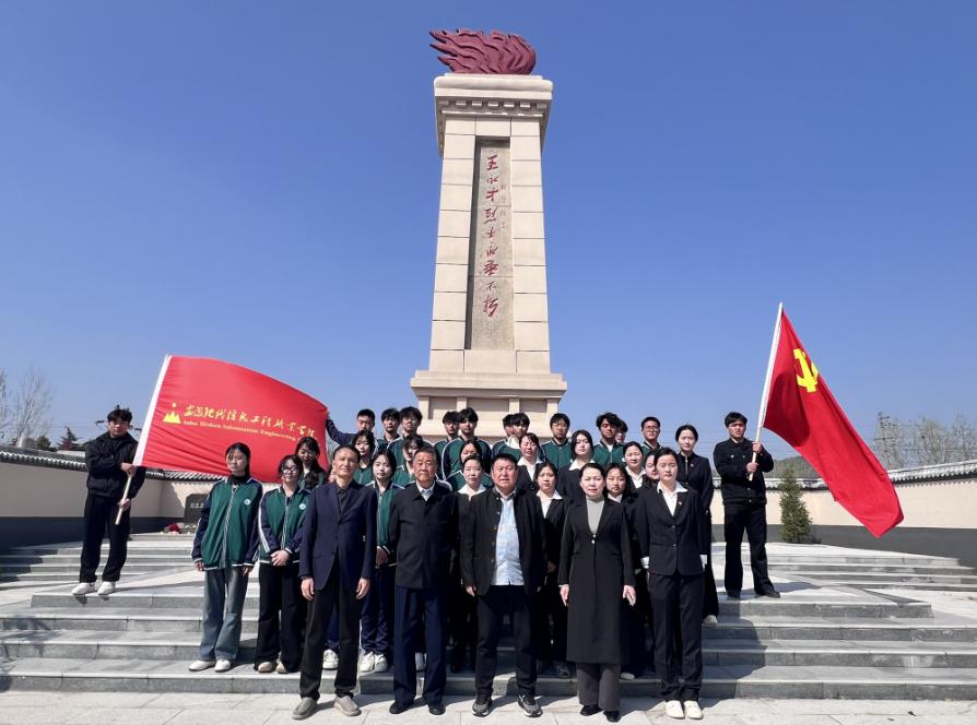 清明祭英烈，薪火永相传 ——新利体育18师生缅怀王永才烈士