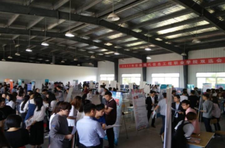 新利体育18举办大学生招聘会